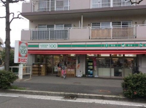ローソンストア100 川崎下小田中店