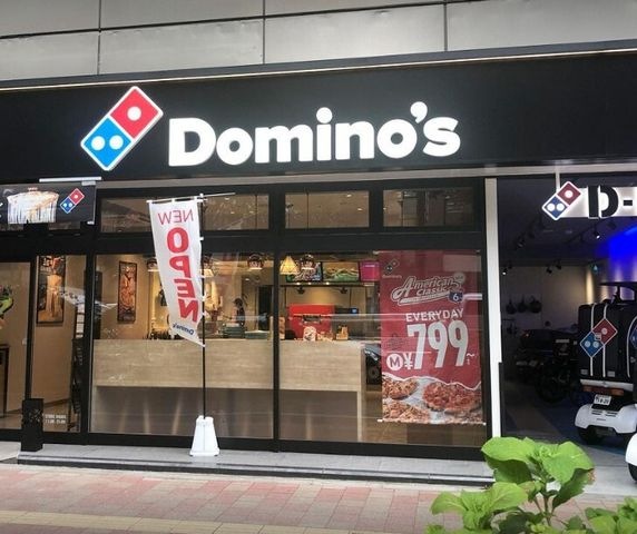 ドミノ・ピザ 下小田中三丁目店