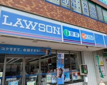 ローソン 横浜田奈店