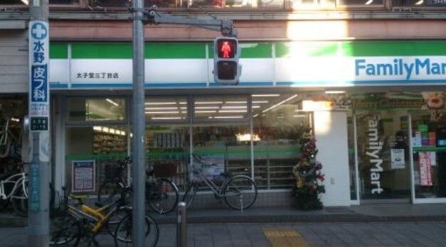 ファミリーマート 太子堂三丁目店