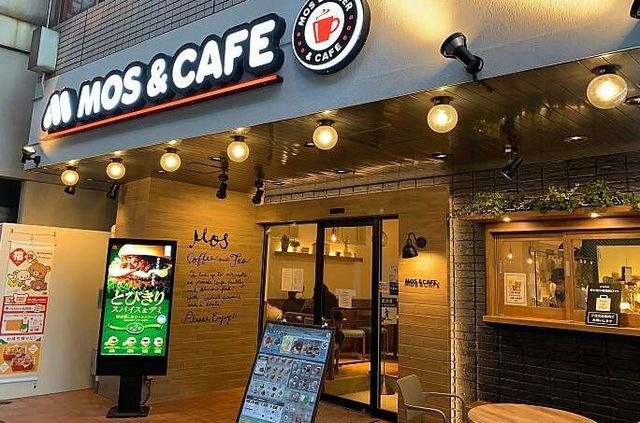 モスバーガー三軒茶屋店