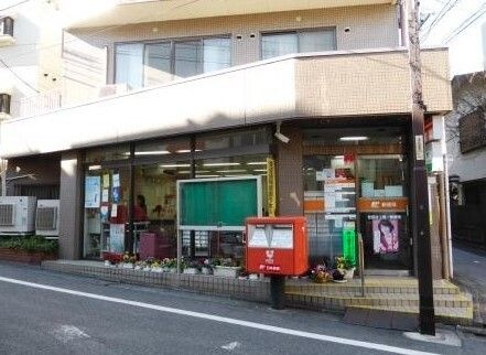 世田谷上馬一郵便局