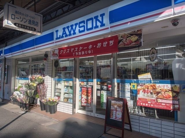 ローソン 横須賀逸見店