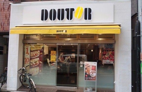 ドトールコーヒーショップ 向河原店