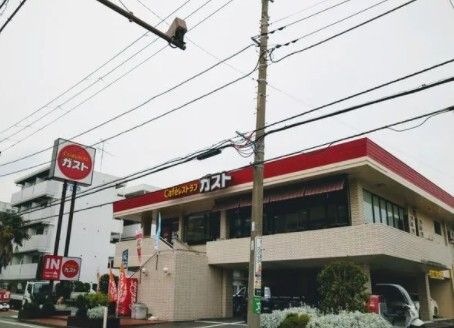 ガスト 西寺尾店(から好し取扱店)