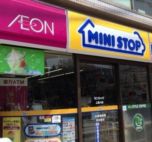 ミニストップ 上星川店