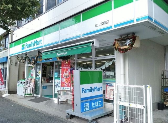ファミリーマート 松山公郷店