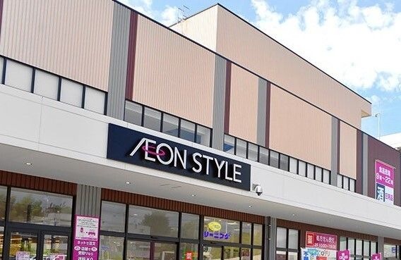 イオンスタイル戸塚