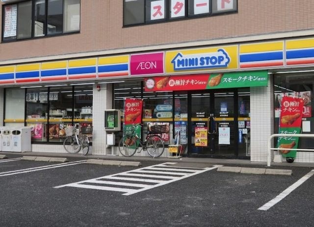 ミニストップ 泉中田東店