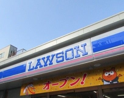ローソン 横浜金沢町店