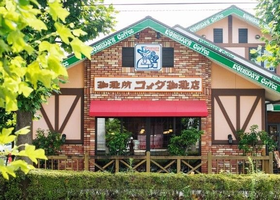 コメダ珈琲店 横浜江田店