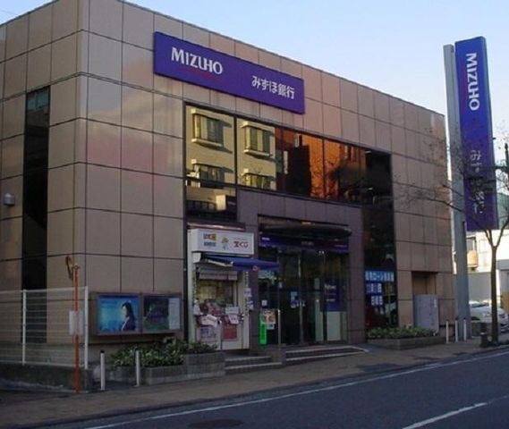 みずほ銀行市が尾支店