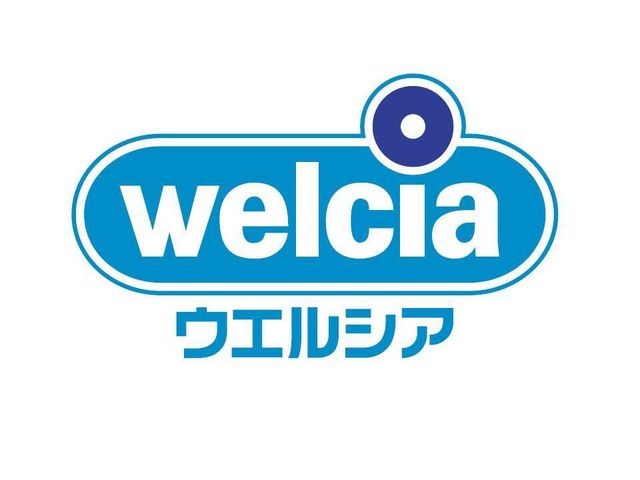 ウエルシア江戸川二之江店