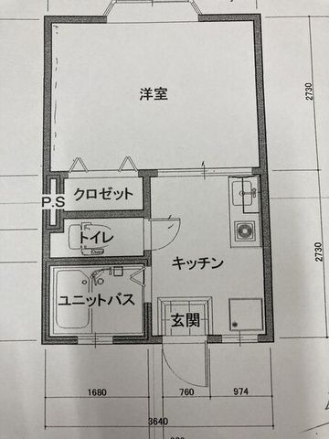 拡大写真:メゾン富貴 2階201の間取り