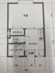 写真：メゾン富貴2階の間取図