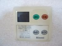 給湯リモコン
