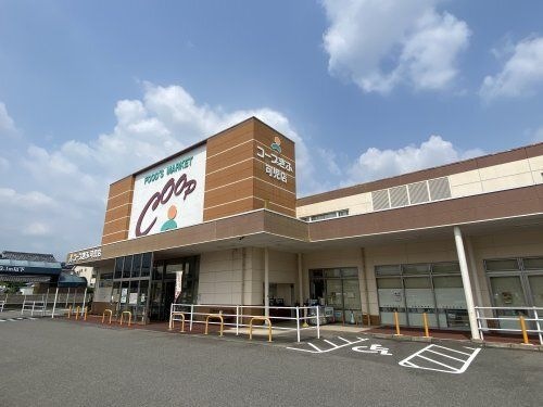 コープぎふ 可児店