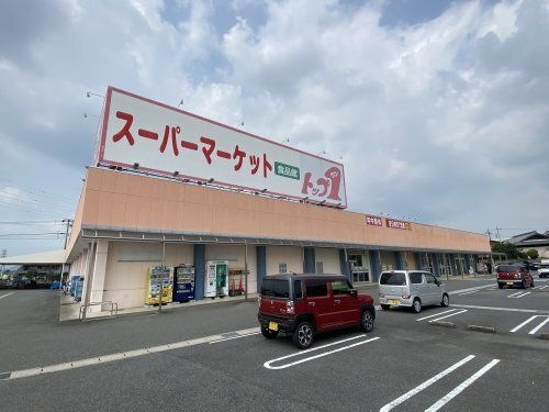 トップワン 可児店