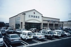 写真：三洋堂書店みのかも店