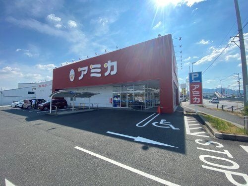 アミカ多治見店