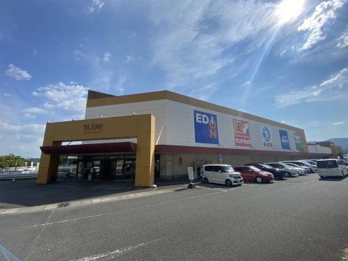 写真：ロピア多治見店