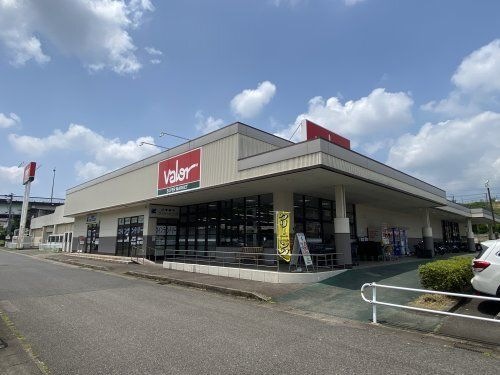 バロー西可児店