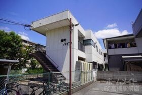 登町ハイツの外観