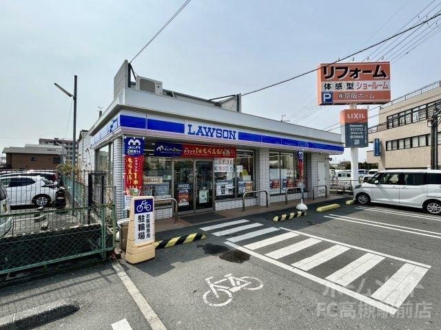ローソン 高槻如是町店