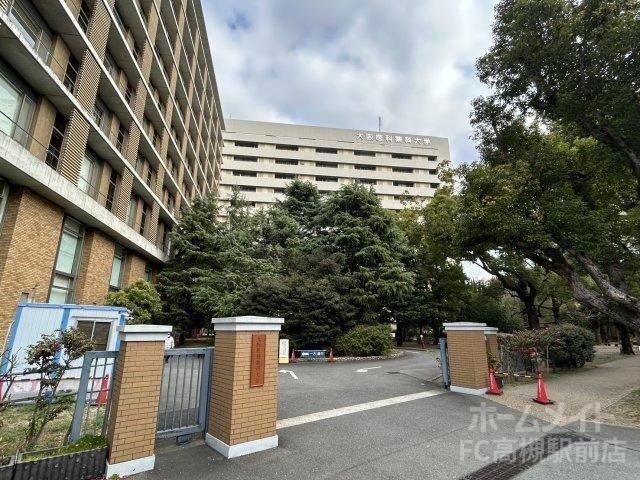 大阪医科薬科大学