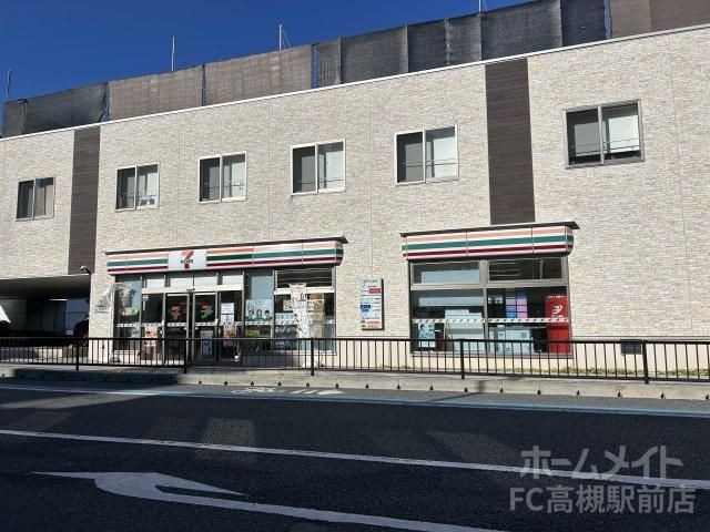 セブン-イレブン 高槻天神町1丁目店
