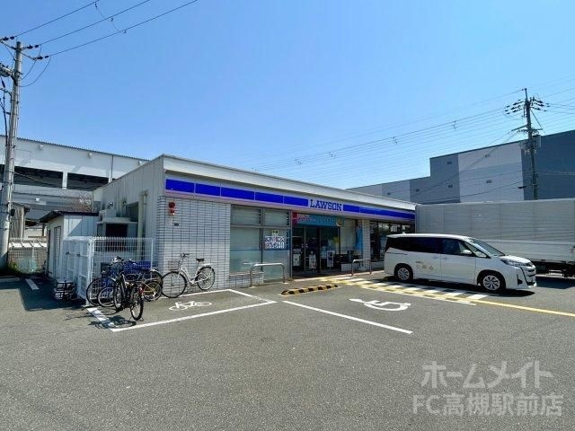 ローソン 高槻下田部町二丁目店
