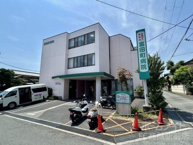医療法人庸愛会 富田町病院