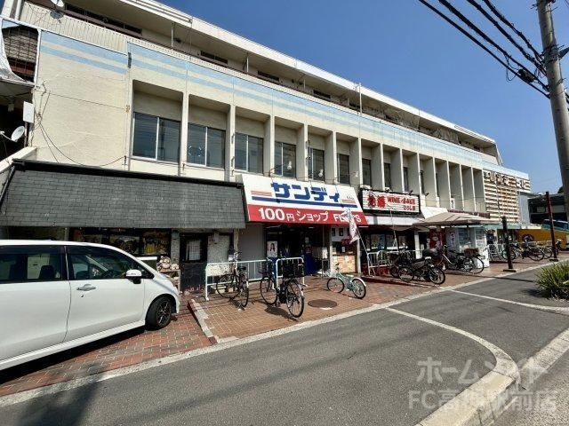 大和産業(株)