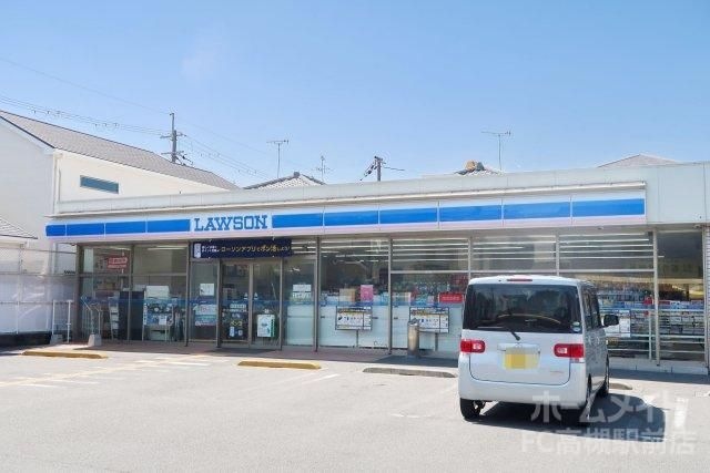 ローソン 高槻城南町三丁目店