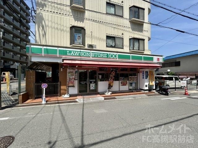 ローソンストア100 摂津富田店