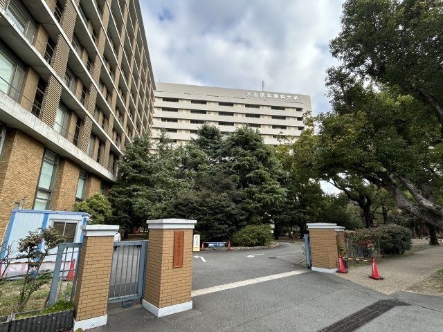 大阪医科薬科大学