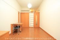 ※イメージ写真となるため、現況と異なる場合は現況を優先します