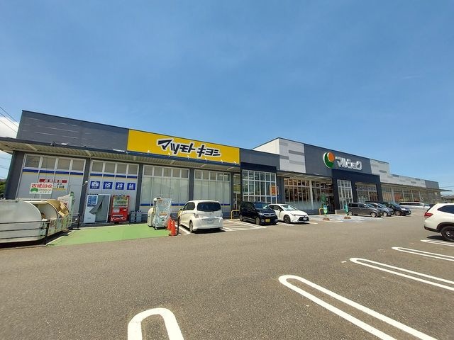 ワッツウィズ一枝マルショク店