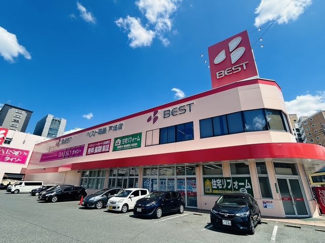 DAISO 戸畑初音店