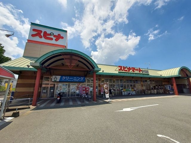 パソコン市民講座スピナマート中井店教室