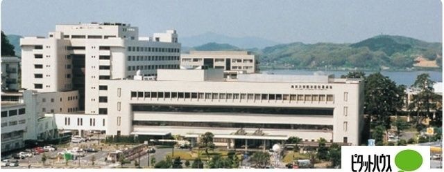 鳥取大学医学部附属病院
