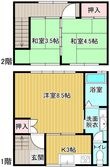 北田住宅の間取図