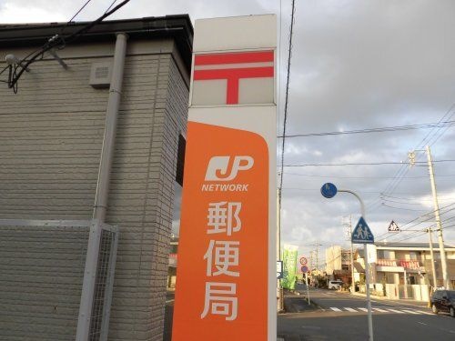 上石津一之瀬郵便局