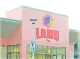 LAMU(ラムー) 大垣店