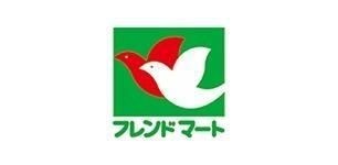 フレンドマート守山水保店