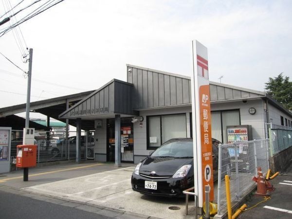 瀬田大江郵便局