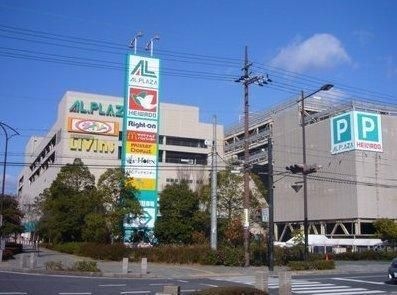 アル・プラザ栗東