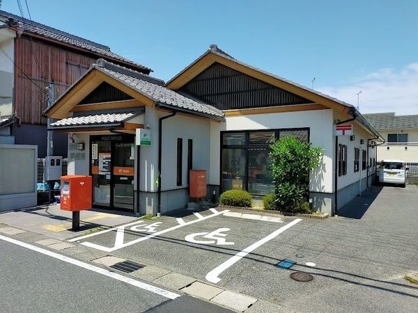 治田郵便局
