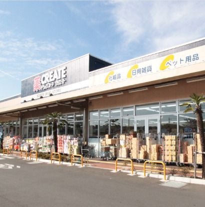 クリエイトSD(エス・ディー) 飯能美杉台店
