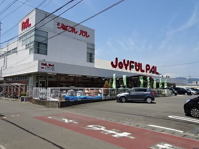 ジョイフルパル